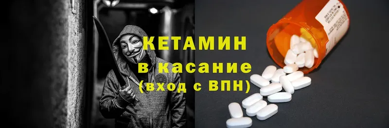 shop наркотические препараты  Соликамск  КЕТАМИН ketamine 